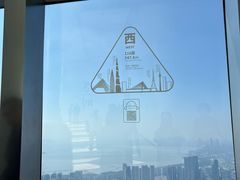 -平安金融中心云际观光层