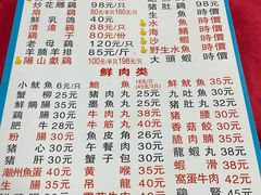 -花苑美食横琴生蚝火锅(拱北粤华路店)