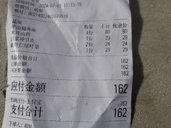 -大明寺素斋