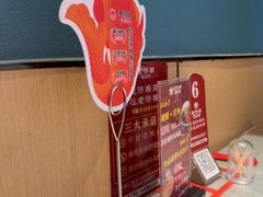 -老济南·地道济南菜(大明湖店)