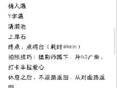 -云台山风景名胜区