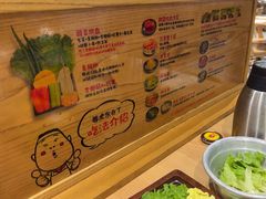 -姜虎东白丁烤肉(深圳湾后海汇店)