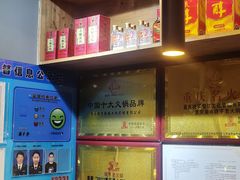 -渝味晓宇火锅(合川路店)