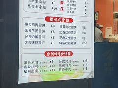 -张果佬年糕卷(科巷店)