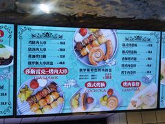 -库滋明·俄罗斯特色美食(中央大街店)