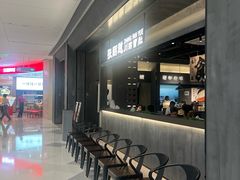 -张翻越·川渝冒菜·武汉黑鸭煲(城北万象城店)