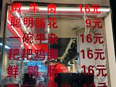 -阳阳老火锅(小南门店)