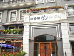 -护国新天地