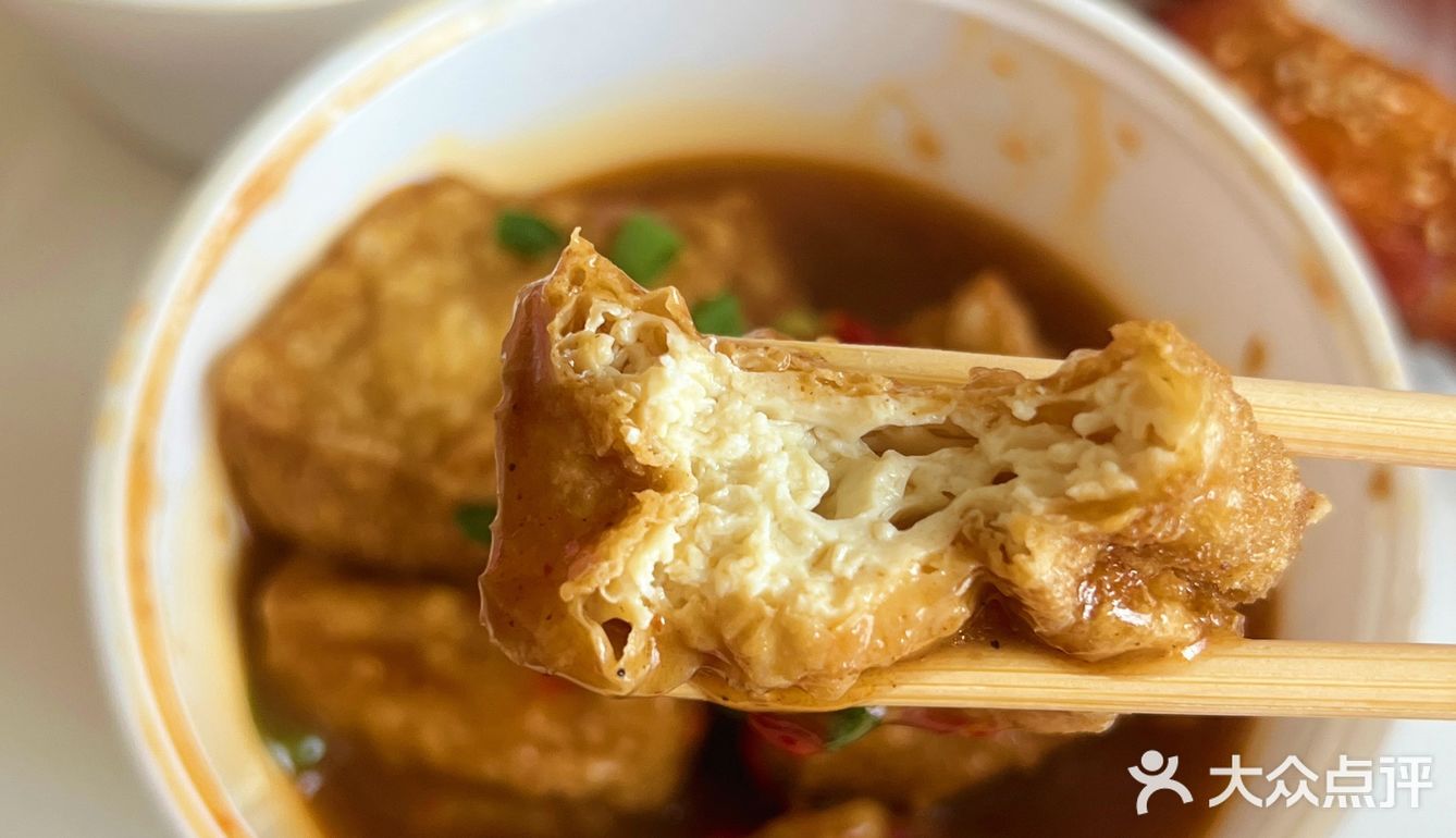 南阳这家臭豆腐 我愿称之为臭豆腐届扛把子