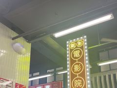 -堂瓦里·33年传统赣菜(第一街区店)