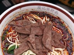 -武胜段记猪肝面(卓锦城店)