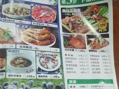 -老义家清真烧烤·私房菜(青松路店)