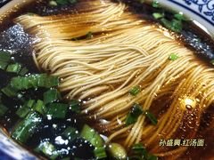 -孙盛兴奥灶面馆·蟹黄面·三虾面(山塘街总店)