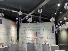 -成都失恋馆