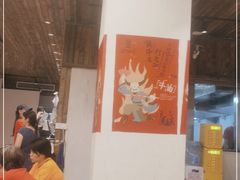 -盟重烧烤(东瓜山创始店)