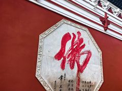 -五台山风景区