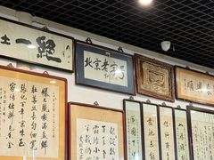 -东兴顺爆肚张