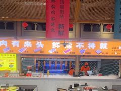 -乔先生涮肉·鲜活牛羊肉火锅(塘沽店)