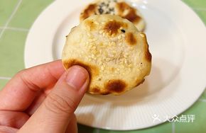 Scallion Flatbread