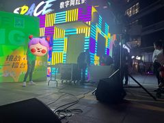 -蘭亭·新都汇