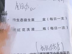 -上海市中医医院(芷江路院区)