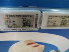 -物美(北沙滩店)