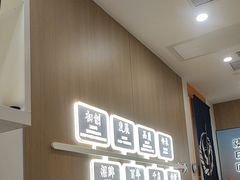 -吉野家(回龙观同成街店)