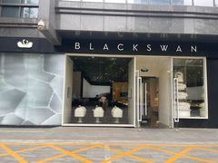 -黑天鹅蛋糕 · 下午茶(亮马桥官舍店)