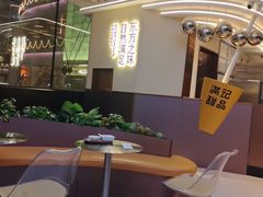 -满记甜品(北京东坝万达店)
