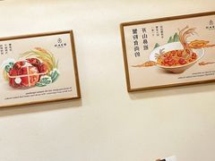 -九忠祥小笼馆(保利时光里店)