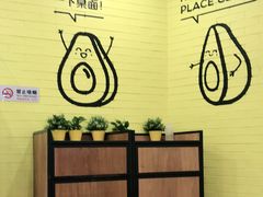 -油梨树 AVOCADO TREE(亮马桥店)