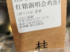 -桂桂茶(滨江百联店)