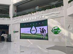 -蒙牛工业旅游景区