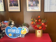 -方津口腔(旺墩路店)