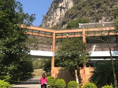 -广悦华阳朔河畔度假酒店(十里画廊遇龙河店)