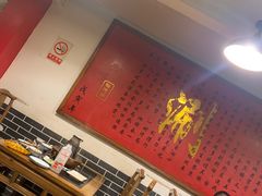 -裕德孚·非遗手切涮羊肉(东直门内大街店)