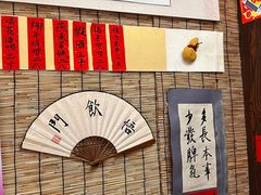 -悟饮门市景店