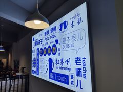-四禧精酿烧烤串吧(大明湖店)
