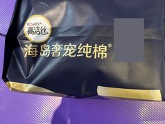 -满来寿喜烧(金虹桥店)