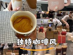 -Manner Coffee(壹方城店)