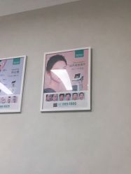 -禾美嘉医疗美容