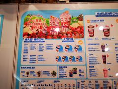 -DQ·蛋糕·冰淇淋(湖景东路店)