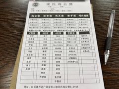 -宋氏重庆鸡公煲(红谷滩万达金街店)