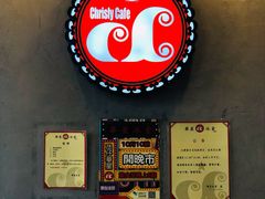 -華人 華星冰室(氹仔 店)