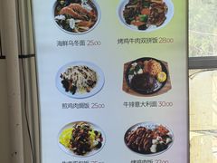 -北京大学-学五食堂