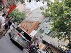 -安福路