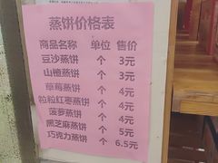 -大桥道糕点食品店(津塘路店)