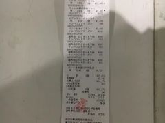 -国民药妆(心斋桥筋1丁目店)