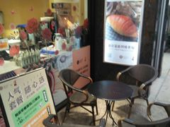 -匠造烘焙(上海湾店)