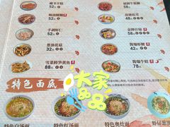-苏面坊(苏州托尼洛·兰博基尼书苑酒店)